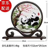 老秀馆蜀绣熊猫刺绣双面绣摆件乔迁礼物中国风特色礼品送老外成都纪念品 蜀绣双面绣-迎春梅（JD发货）