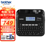 兄弟（brother）标签机PT-D450 手持电力线缆标签打印机 18mm便捷不干胶条码机升级PT-D460BT PT-D460BT【蓝牙/电脑】-D450升级