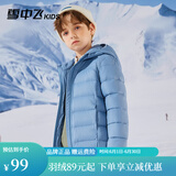 雪中飞童装新品儿童羽绒服男童轻薄款中大女童连帽迷彩短款羽绒外套 深雾蓝 160