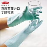 利快马来西亚进口清洁手套家用厨房洗碗多功能乳胶家务丁腈手套 丁腈款 1双
