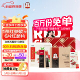 正官庄人参EVERYTIME红参浆300g+石榴液300g礼盒母亲节礼物健康滋补礼品