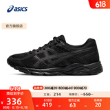 亚瑟士ASICS女鞋网面跑鞋百搭缓震运动鞋透气跑步鞋 GEL-CONTEND 4 黑色 38
