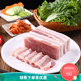 楮木香排骨 肋排 黑猪肉 构树饲养土猪肉猪小排烧烤 猪肉 生鲜源头直发 构树黑猪五花肉3斤