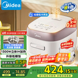 美的（Midea）低糖电饭煲电饭锅0涂层 家用4升 IH加热316L不锈钢内胆多功能电饭煲4-5人 MB-HS451S国家补贴