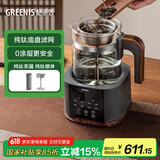 格丽思（GREENIS）煮茶壶养生壶 纯钛喷淋式加热煮茶器一体式烧水壶蒸茶壶 办公室蒸茶器茶水分离 电茶壶围炉煮茶 喷淋式煮茶器 (深空灰礼盒装-直筒+喷淋双茶漏)