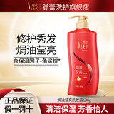 舒蕾洗发水去屑控油蓬松莹亮柔顺洗发露国货老牌子 焗油莹亮洗发露600g