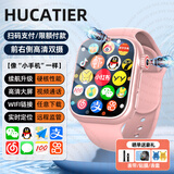 HUCATIER小米机适用5G全网通智能儿童电话手表小学生初高中生青少年男女孩防水防摔可插卡定位小天才学习机 升级粉128G【微信Q抖+大电池+超清大屏+定位】