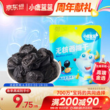 小鹿蓝蓝0添加无核西梅干50g 宝宝零食儿童零食 膳食纤维无糖 