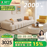 MELCHERS FURNI TURE意式奶油风布艺沙发客厅大小户型豆腐块泡芙云朵科技布直排沙发 大四人位|分体 310cm 【亲肤细腻牛奶绒】宽 100cm