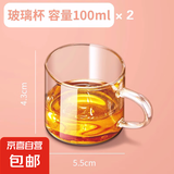 茶壶泡茶杯家用茶具茶水分离滤茶器烧水壶玻璃飘逸杯泡茶壶个人 品茗杯2个装