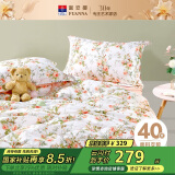 富安娜家纺床上四件套纯棉100%全棉床笠床品双人加大被套汐颜230*229cm