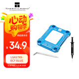 Thermalright(利民) LGA17XX-BCF BLUE Intel12代13代CPU弯曲矫正防弯支架 全铝合金 含TF7 2G散热配件