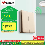 公牛（BULL）无线遥控开关 二位单火免改线开关 遥控智能家用86型 Q211 金色