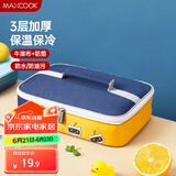 美厨（maxcook）保温袋饭盒袋 便携便当手提袋铝箔保温包29*21*7cm 卡通MCPJ1376