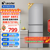 统帅（Leader）海尔218升三开门三温区租房家用小型中门软冷冻超薄节能小冰箱BCD-218LLC3E0C9