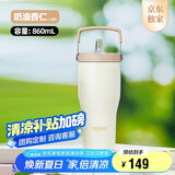 膳魔师（THERMOS）保温杯拎拎杯860ml男女士儿童吸管水杯子毕业礼物TSKP-860TS LBG