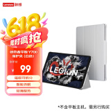 联想拯救者Y700 三代 保护夹磁吸可拆分 轻薄散热 智能休眠  外壳保护壳  白色