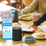 乐扣乐扣（LOCK&LOCK）遇见惬意保温保冷咖啡杯带手柄男女水杯子370ML蓝色LHC4262NVY