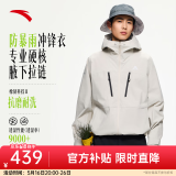安踏（ANTA）水壳冲锋衣丨男女户外徒步露营防风硬壳上衣外套 【水壳2.0】原木色7607-7 XL (男180)