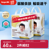 德佑 婴儿一次性隔尿垫92片33*45cm护理垫姨妈垫大尺寸防水透气尿垫