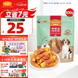 麦富迪 宠物狗狗零食 成犬幼犬训狗奖励鸡肉卷甘薯400g