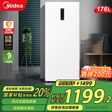 美的（Midea）136L/176L家用立式冰柜 白色一级能效 节能冷柜小冰箱全冷冻冰箱超薄省空间风冷无霜净味母乳冷冻 BD/BC-176WEM 176L