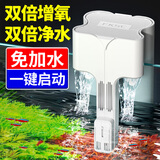 疯狂水草鱼缸过滤器三合一循环过滤增氧系统一体机壁挂式C3水泵底吸泵