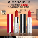 纪梵希（Givenchy）【采销直播间】红丝绒N36番茄红色口红哑光唇膏 生日礼物送女生