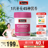 Swisse斯维诗 女士复合维生素 维B维C维E维D烟酰胺钙铁锌 营养包装120片