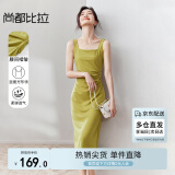 尚都比拉法式连衣裙女夏天赫本风气质A字裙抽褶收腰显瘦背带裙 黄绿色 XL