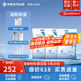 滨特尔（pentair） 滨润软水机高纯度高效通用软水盐离子交换树脂再生剂 3袋盐共30kg