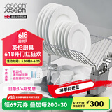 JOSEPH JOSEPH厨房家用Y型洗碗架 置物架 浅灰色85084