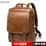Marcue karos双肩包男皮质男士背包商务百搭休闲多功能电脑包出差旅行包书包潮 棕色商务双肩包