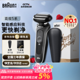 博朗【国家补贴】雷霆5系电动剃须刀刀头往复式刮胡刀电动男士520送男朋友老公生日礼物送男友