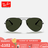 雷朋（RayBan）经典飞行员系列太阳镜开车骑行墨镜男女款户外防晒眼镜0RB3025 W0879 枪色镜框绿色镜片 尺寸58