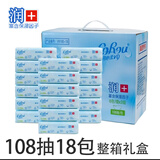 可心柔V9v9婴儿柔纸巾108抽18包云柔巾保湿抽纸婴儿面巾纸非棉柔巾湿巾 60抽*10包【2提装】