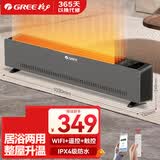 格力（GREE）WIFI智能遥控踢脚线取暖器家用IPX4防水浴室干衣移动地暖电暖器家用电暖气 NDJC-S6022B
