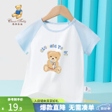 精典泰迪儿童短袖男童T恤女童上衣夏季新款童装宝宝衣服半袖夏装1 木马小熊同色插肩晨凤蓝 100