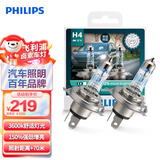 飞利浦（PHILIPS）夜劲光第三代H4升级型汽车灯泡卤素灯2支装 增亮150% 色温3600K