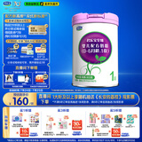 君乐宝(JUNLEBAO)至臻 1段婴儿配方奶粉（0-6月龄）800克 