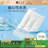 富安娜枕头芯颈椎枕芯可水洗成人枕头纯棉水洗羽丝绒枕成人款74*48cm