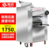 羚木 商用压面机大型不锈钢电动压面机商用一体机馒头包子擀面皮压面皮机揉面机 350铜芯电机