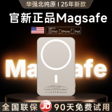 MagSafe磁吸充电宝【国家3C认证丨30000M】正品直营适配苹果超薄移动电源20W超级快充电池无线外接 【10000M】钛金色丨全系通用 原版1:1·可上飞机·20W双向快充·原充正装