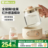 小熊（Bear）全玻璃恒温水壶 婴儿调奶器烧水壶热水壶 温奶器TNQ-E12X1 1.2L