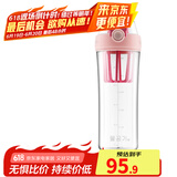 杯具熊（BEDDYBEAR） 夏季摇摇杯大容量健身运动水杯女蛋白粉奶昔杯男塑料便携 亮粉色+杯刷 580ml