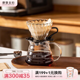 摩登主妇手冲咖啡壶咖啡过滤器滴漏壶咖啡滤杯分享壶冲泡工具套装 滤杯+云朵壶【附滤纸】 400ml