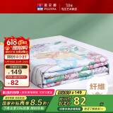 富安娜夏凉被夏季可水洗空调被七孔抑菌夏被双人薄被芯2.5斤203×229cm