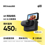 Insta360【旗舰首发】 GO 3S 4K拇指相机 Vlog骑行亲子宠物运动相机摄像机口袋相机（星曜黑64G 全能套装）