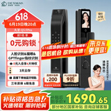 德施曼（DESMAN）智能门锁3D人脸识别可视猫眼大屏指纹密码防盗电子锁 大圣 Q5FPro