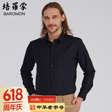 培罗蒙【竹纤维抗皱】男士长袖衬衫免烫男装商务休闲轻正装结婚礼衬衣男 黑色 41